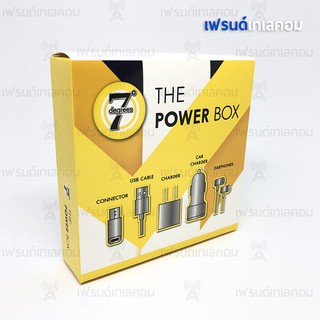 อุปกรณ์เสริมมือถือ PS 7Degrees Touch Setbox 5 in 1