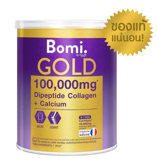 Bomi Gold Di Collagen Plus 100g โบมิโกลด์ พรีเมียมคอลลาเจนชงดื่ม เพื่อข้อเข่าแข็งแรง ขนาด 100 กรัม จำนวน 1 กระปุก