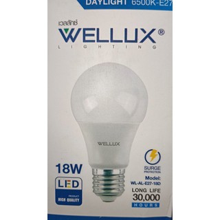 หลอดไฟ LED WELLUX ขั้ว E27 Daylight 18W