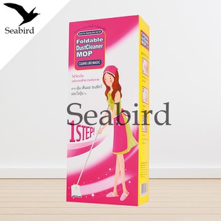 Seabird ไม้ม็อบเช็ดฝุ่น ม็อบดันฝุ่น ( พร้อมรีฟิล 10 แผ่น )