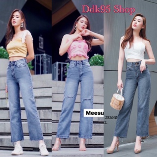 🎀กางเกงยีนส์ขากระบอก งานฟอกสวยทรงสวย เอวสูงวินเทจเนื้อผ้าดี งานป้าย Meesuk jeans