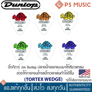 JIM DUNLOP ปิ๊ก รุ่น TORTEX® WEDGE แบบผิวด้าน มีให้เลือกหลายขนาด