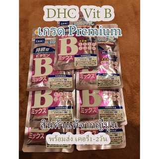 DHC Vit C-mix แบบ Premium  พร้อมส่ง