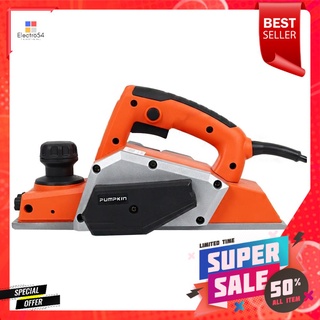 กบไสไม้ PUMPKIN J-P1820 82 มม. 710 วัตต์ELECTRIC PLANER PUMPKIN J-P1820 82MM 710W