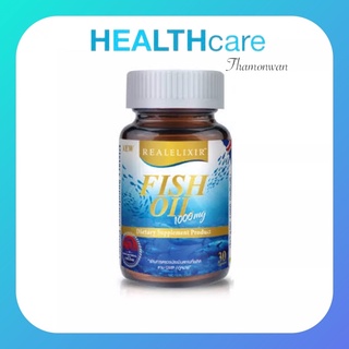 🐟 Real Elixir Odourless FISH OIL 1000 mg. น้ำมันปลา ปริมาณ 30 เม็ด