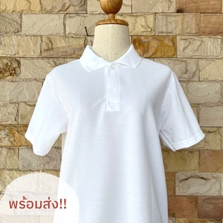 พร้อมส่ง!! มือ1 เสื้อโปโล สีพื้น สีล้วน เสื้อสีขาว สีดำ สีกรม คอปก ตัดเย็บใหม่ ไม่ค้างตล๊อก