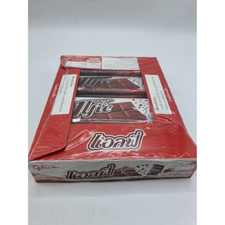 กูลิโกะ ช็อคโกแลต ALFIE chocolate 31 กรัม x 20 ซอง ขนมกูลิโกะ