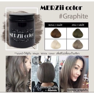 💥 สินค้าขายดี 💥 Graphite สีน้ำตาลหม่นเทา ทำได้ทุกสีผิว หน้าไม่หมอง ทำง่ายๆ เพียง 3 ขั้นตอน