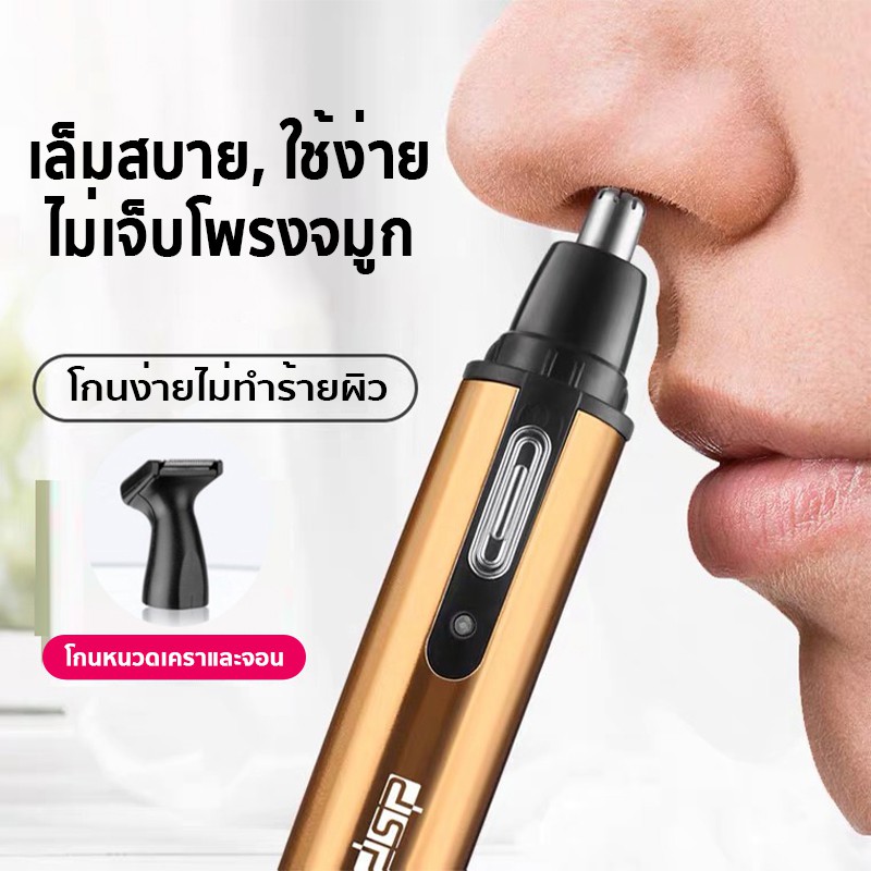 ที่โกนขนจมูก เครื่องตัดขนจมูก ทำความสะอาด กำจัดได้หมดจด  นุ่มนวล เกลี้ยงเกลา สะอาด สะดวกและปลอดภัย  ขนาดพกพา