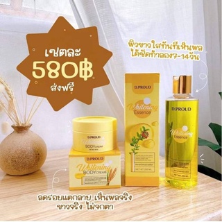 D.Proud โสมกรด200ml.+โสมโคจิก100g.