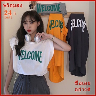 【ผลิตภัณฑ์ใหม่】เสื้อยืดสีขาวพิมพ์ลายตัวอักษรสไตล์เกาหลีทรงหลวมสําหรับผู้หญิง