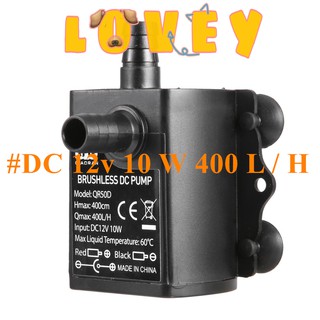 🐾lovey🐾 ทำน้ำพุ น้ำตก ปั๊มกรองน้ำ ปั๊มน้ำตู้ปลา ปั้มน้ำบ่อปลา DC 12v 10 W 400 L / H Lift 4 ม.