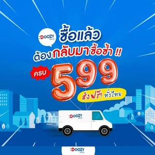 ม้วนบับเบิ้ล(เม็ดเล็ก) Doozypack Air Bubble 30x100 cm. บับเบิ้ลม้วนขนาดกะทัดรัด
