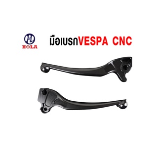 HOLA มือเบรคเวสป้า CNC Vespa S150 LX150 LXV150 PRIMAVERA 150 SPRINT 150 ( 1 คู่ )