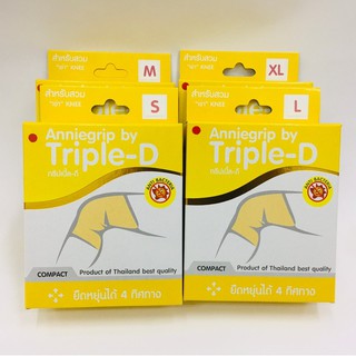 ANNIEGRIP KNEE  (หัวเข่า) Size S,M,L,XL  ผ้ารัดข้อเท้า บรรเทาอาการปวดเคล็ด (ในกล่องมี1ชิ้น)