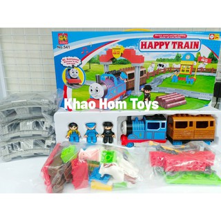 ของเล่นรถไฟรางโทมัส HAPPY TRAIN