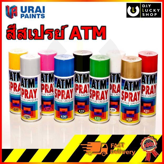 (เฉดสีชุดที่2) สเปรย์ ATM spray paint สีสเปร์ย อเนกประสงค์ ขนาด 400cc. สีสเปรย์ รองพื้นกันสนิม รองพื้นพลาสติก