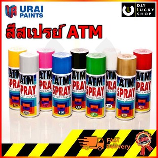 (เฉดสีชุดที่1) สเปรย์ ATM spray paint สีสเปร์ย อเนกประสงค์ Spray Acrylic Lacquer ขนาด 400cc. สีสเปรย์ แลคเกอร์ เงา ด้าน