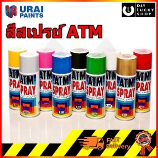 (เฉดสีชุดที่1) สเปรย์ ATM spray paint สีสเปร์ย อเนกประสงค์ Spray Acrylic Lacquer ขนาด 400cc. สีสเปรย์ แลคเกอร์ เงา ด้าน