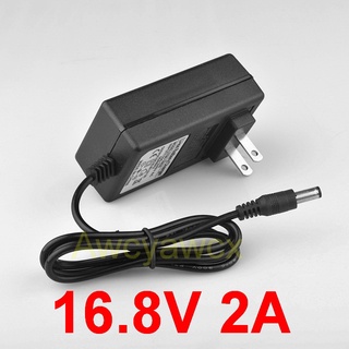 ที่ชาร์จ AC 100V-240V DC 16.8V 2A ที่ชาร์จ charger power adapter chargers dual IC 16.8V 2000MA