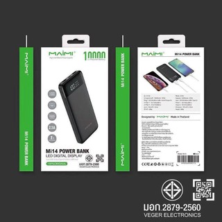 Powerbank แบตสำรอง ยี่ห้อ Maimi รุ่น Mi-14 มี มอก10000mah มีหน้าจอดิจิตอล