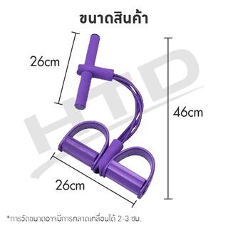 BG Yoga Body Trimmer ยางยืดบริหารกล้ามเนื้อ รุ่น 6011 ยางยืดออกกำลังกาย แรงต้าน พกพาสะดวกน้ำหนักเบา ยืดหยุ่นสูง