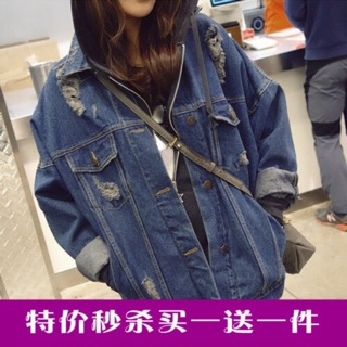 Jacket Jeans รหัส 006  รุ่น สีเข้ม แนวเซอร์