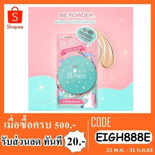 แป้งพัฟ BB smooto สมูทโตะ