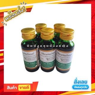 สีผสมอาหารสีเขียว ตราวินเนอร์ 28 ml