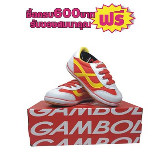 GAMBOL GB86167 ผ้าใบเด็ก(ผ้าร่มยางยืดในตัว) #แดง-ลายคาดเหลือง