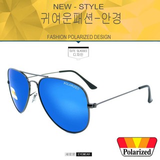 Polarized แว่นกันแดด แฟชั่น รุ่น 3026 สีเทาเลนล์ปรอทน้ำเงิน(เลนส์โพลาไรซ์)