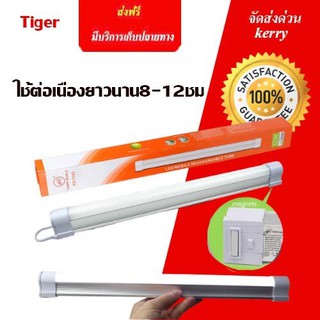 Intrend store🔥หลอดไฟ🔥 LED 12W สำหรับเดินป่า ตั้งแคมป์ ไฟฉุกเฉิน ชาร์จไฟบ้าน รุ่น RE1540-SO