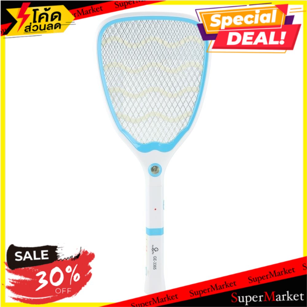 🚚พร้อมส่ง!! 💨 ไม้ช็อตยุง IWACHI ไฟฉายถอดได้ 9 นิ้ว ELECTRONIC MOSQUITO IWACHI LIGHT 9" อุปกรณ์กำจัดแ