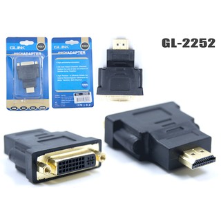 GLink (GL-2252) อแดปเตอร์หัวแปลง DVI 24+5 (F) to HDMI (M)