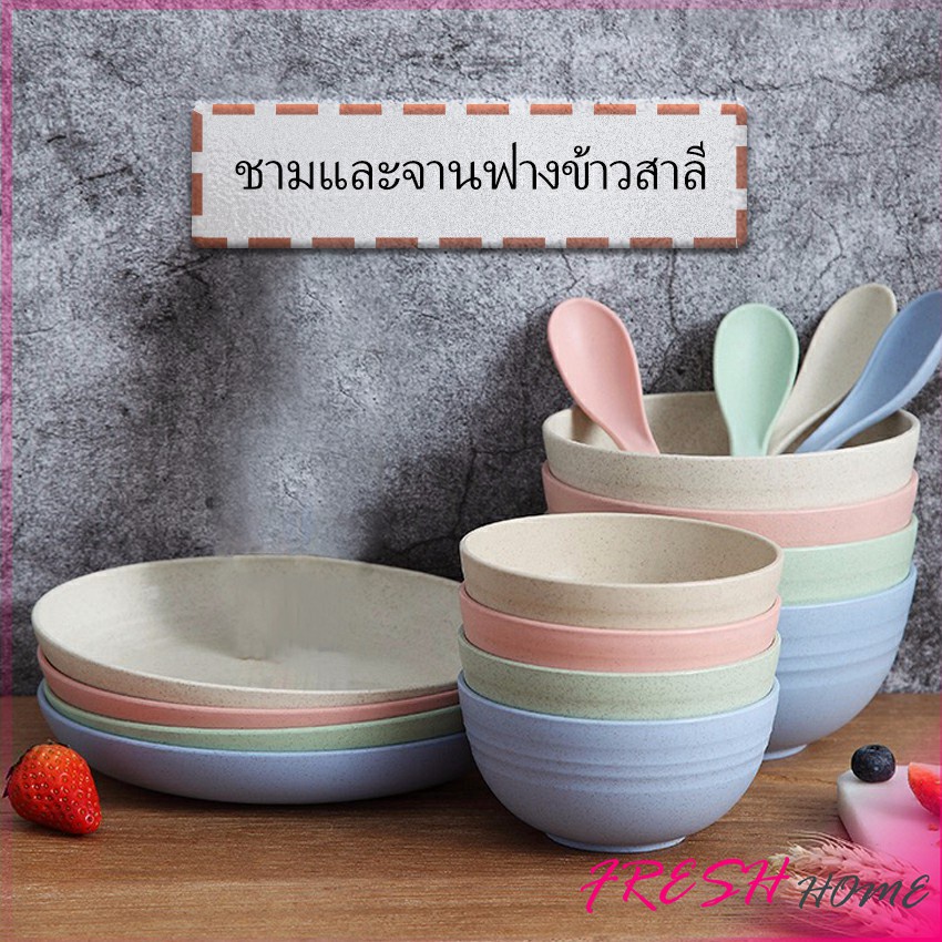 จ.จาน ชามใส่บะหมี่กึ่งสำเร็จรูป ชาม จานอาหารค่ำ ทำจากข้าวฟางข้าวสาลี tableware