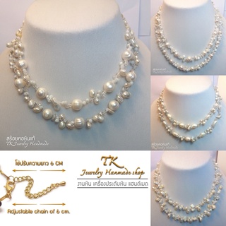 สร้อยคอ มุกน้ำจืดขาว คริสตัล Necklace Freshwater pearl crystal