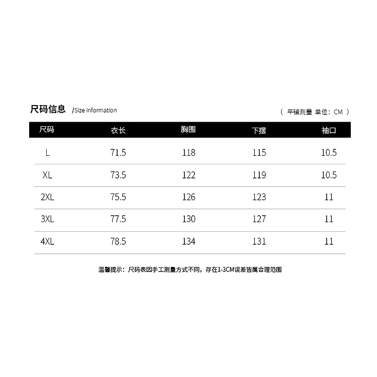 nike big swoosh jacket size chart