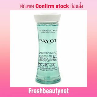 PAYOT Demaquillant Yeux  Size: 125ml/4.2oz