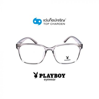 PLAYBOY แว่นสายตาทรงเหลี่ยม PB-35500C2 size 56 By ท็อปเจริญ