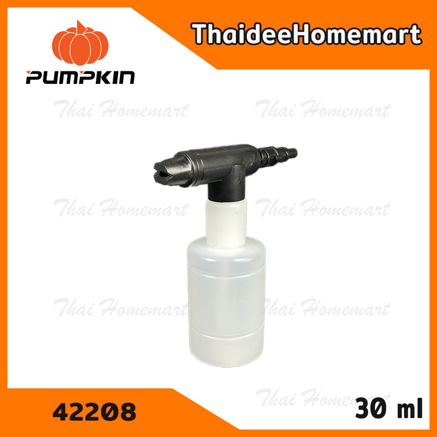 PUMPKIN กระบอกใส่น้ำยา ใส่ปลายปืนรุ่น รุ่น 42208