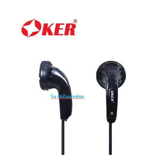 OKER Stereo Earphones หูฟัง รุ่น DS-300 (สีดำ/สีขาว)