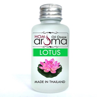 กลิ่น ดอกบัว ออยโอโซน Aroma Oil ช่วยให้ผ่อนคลาย สั่งซื้อเลย สำหรับเครื่องพ่นไอน้ำ