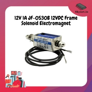 12V 1A JF-0530B 12VDC Frame Solenoid Electromagnet กลอนประตูไฟฟ้า กลอนไฟฟ้า