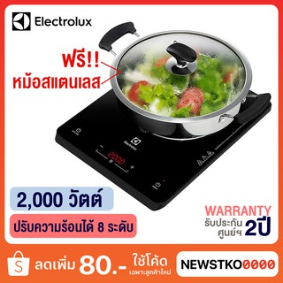 ELECTROLUX เตาแม่เหล็กไฟฟ้า  รุ่น ETD29KC (พร้อมหม้อ)