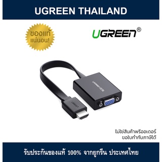 UGREEN 40248 HDMI to VGA Converter with Audio (Black)