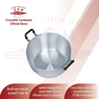 Crocodile Cookware หม้อข้าว หม้อแกง หม้อ 2 หู หม้ออลูมิเนียม หม้อตราจระเข้ มีขนาด 16/18/20/22/24/26/28/30/32 ซม.