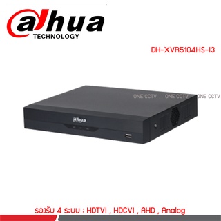 Dahua DH-XVR5104HS-I3 เครื่องบันทึกกล้องวงจรปิด Dahua