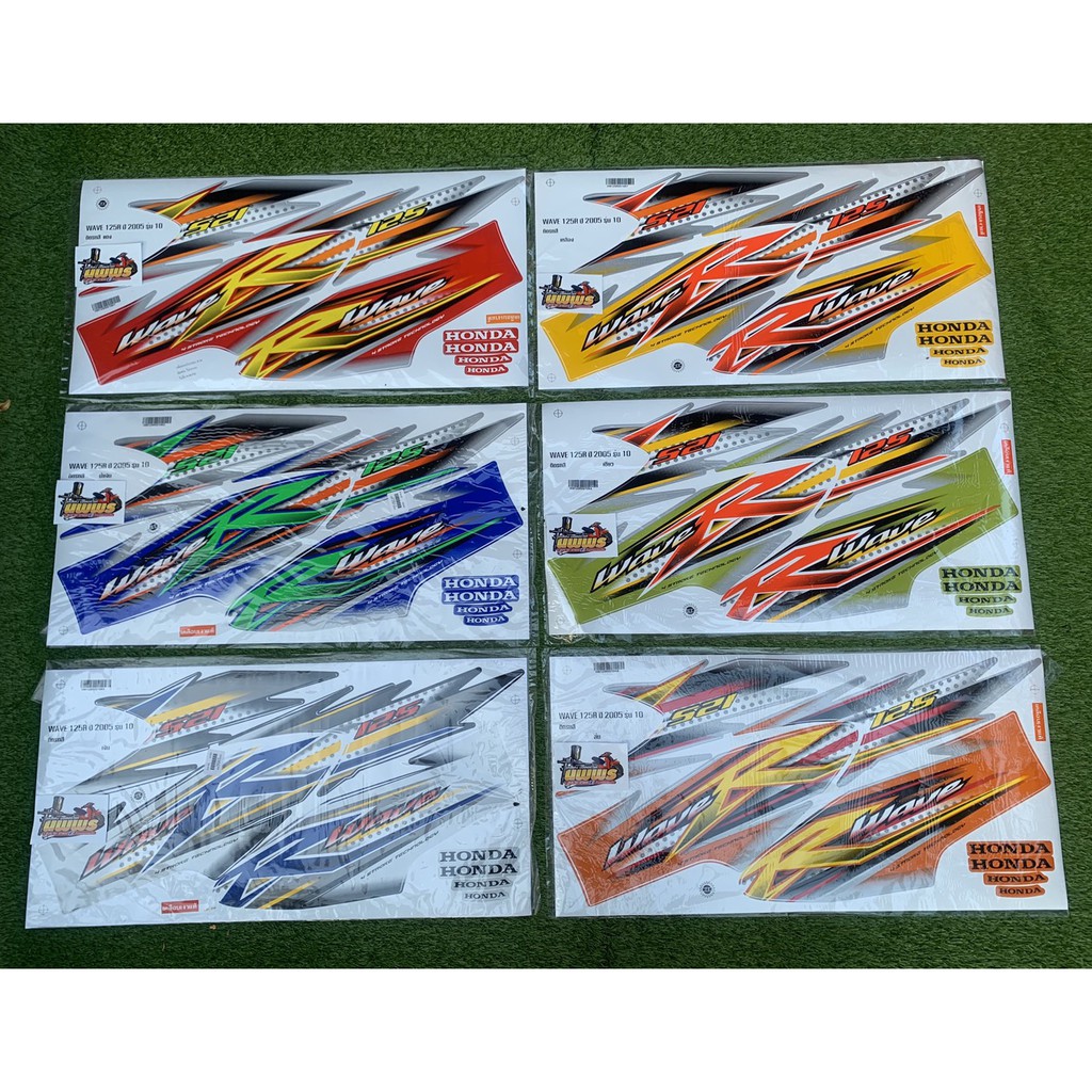 สติ๊กเกอร์เวฟ125R ปี2005 รุ่น10 (สีสด เคลือบเงาแท้) สติ๊กเกอร์WAVE125R ปี2005 รุ่น10