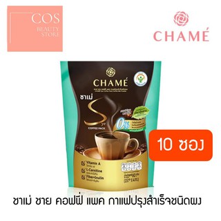 CHAME Sye coffee Pack coffee Mix Powder (15 กรัม/ 10 ซอง) ชาเม่ ชาย คอฟฟี่ แพค กาแฟปรุงสำเร็จชนิดผง