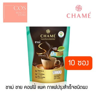 CHAME Sye coffee Pack coffee Mix Powder (15 กรัม/ 10 ซอง) ชาเม่ ชาย คอฟฟี่ แพค กาแฟปรุงสำเร็จชนิดผง